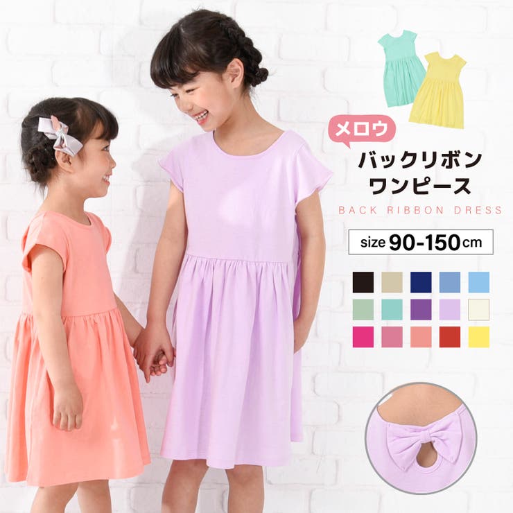 ワンピース バックリボンワンピース 半袖 | PlusNao | 詳細画像1 