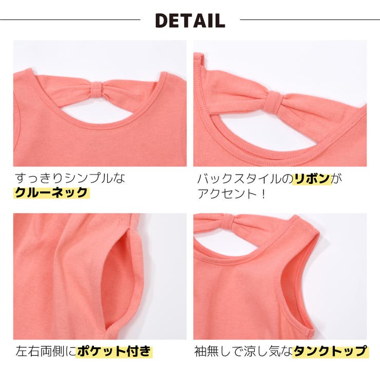 ワンピース タンクワンピース バックリボン | PlusNao | 詳細画像16 