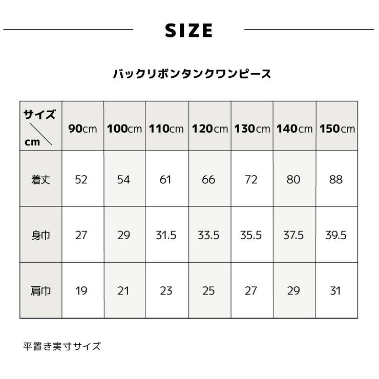 ワンピース タンクワンピース バックリボン | PlusNao | 詳細画像17 