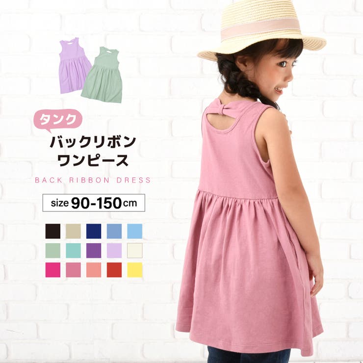 ワンピース タンクワンピース バックリボン | PlusNao | 詳細画像1 