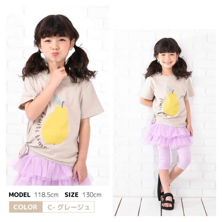 子供服 プリント Tシャツ | PlusNao | 詳細画像12 