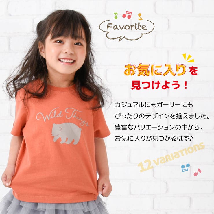 子供服 プリント Tシャツ | PlusNao | 詳細画像3 