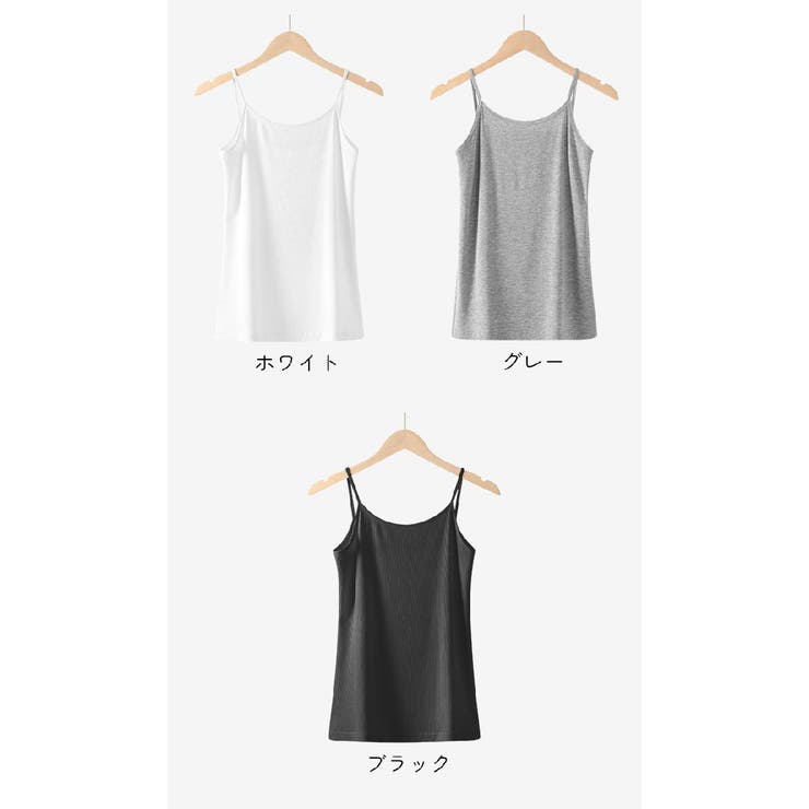 キャミソール レディース トップス | PlusNao | 詳細画像5 