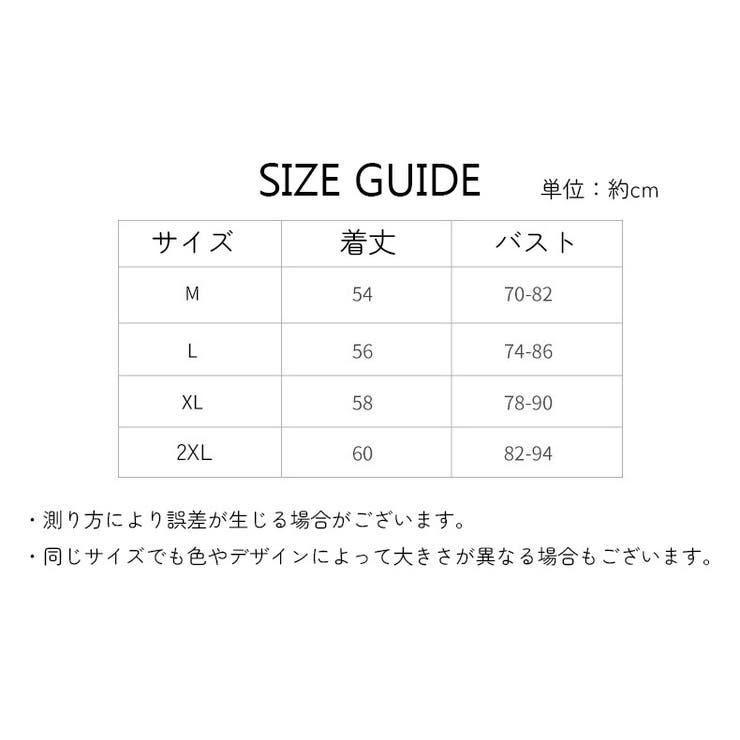 キャミソール レディース トップス | PlusNao | 詳細画像6 