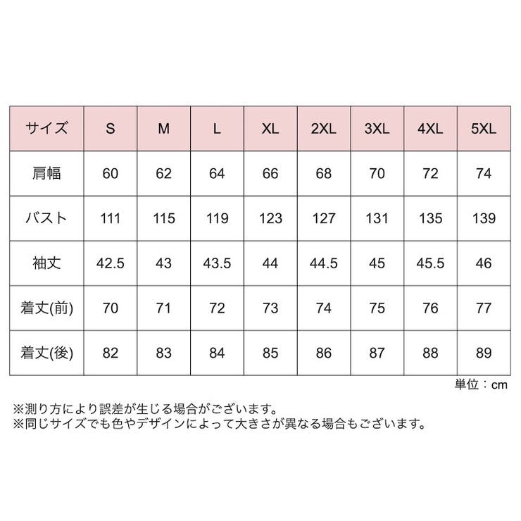 ブラウス 長袖 レディース | PlusNao | 詳細画像11 