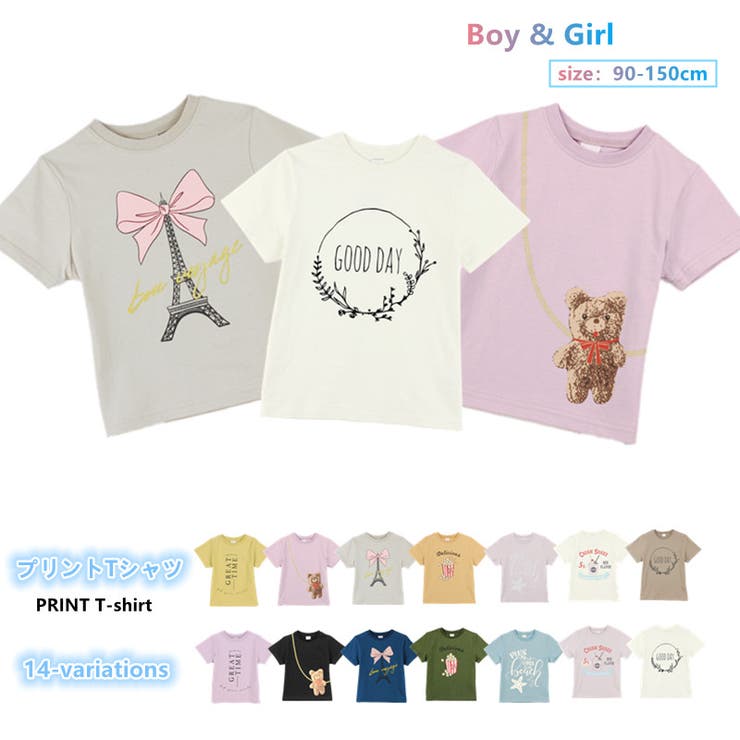 子供服 プリントTシャツ 半袖Tシャツ | PlusNao | 詳細画像1 