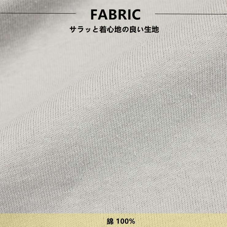 子供服 プリントTシャツ 半袖Tシャツ | PlusNao | 詳細画像3 