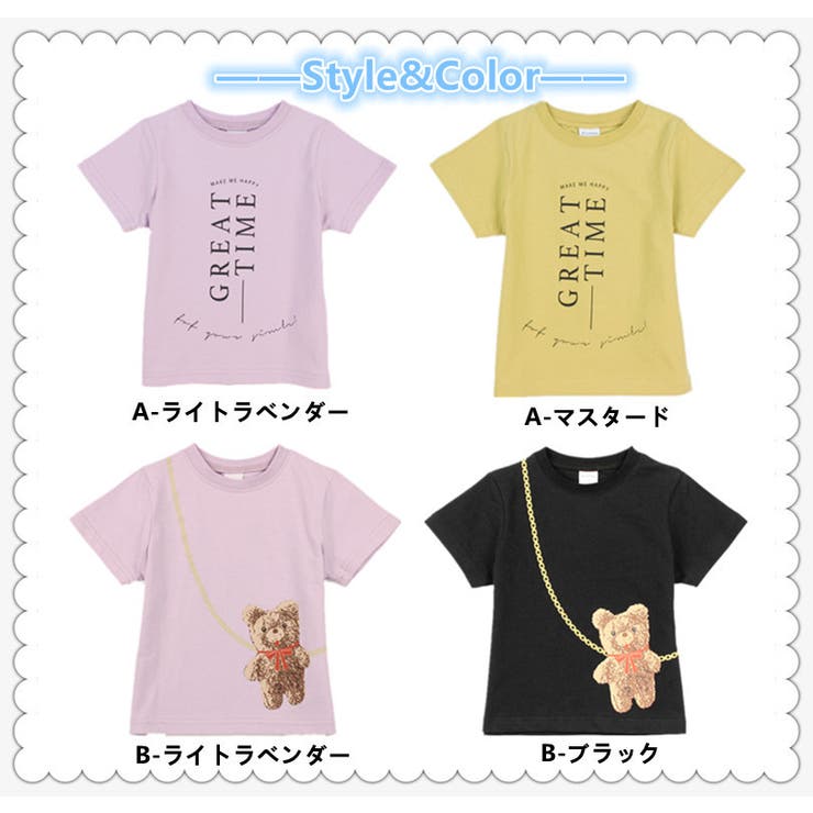 子供服 プリントTシャツ 半袖Tシャツ | PlusNao | 詳細画像4 