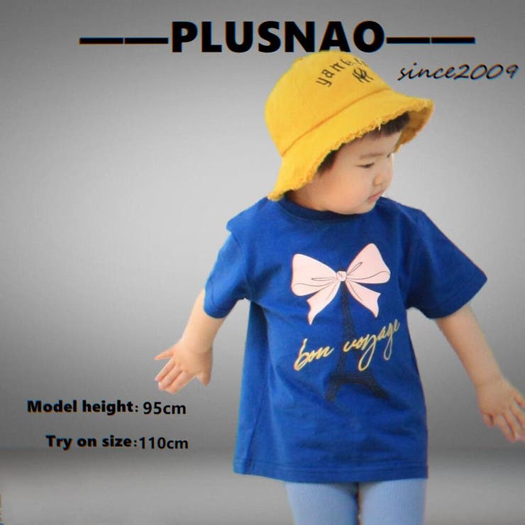 子供服 プリントTシャツ 半袖Tシャツ | PlusNao | 詳細画像8 