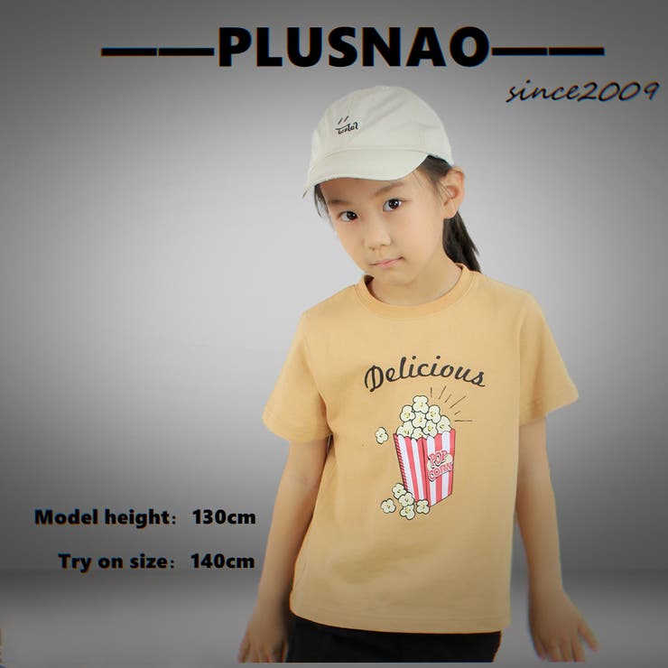 子供服 プリントTシャツ 半袖Tシャツ | PlusNao | 詳細画像9 