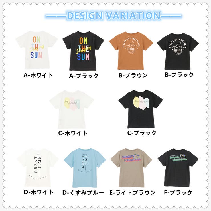 子供服 バックプリントTシャツ 半袖Tシャツ | PlusNao | 詳細画像2 