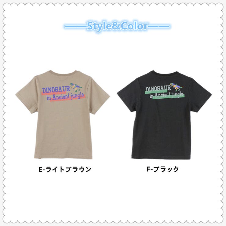 子供服 バックプリントTシャツ 半袖Tシャツ | PlusNao | 詳細画像6 