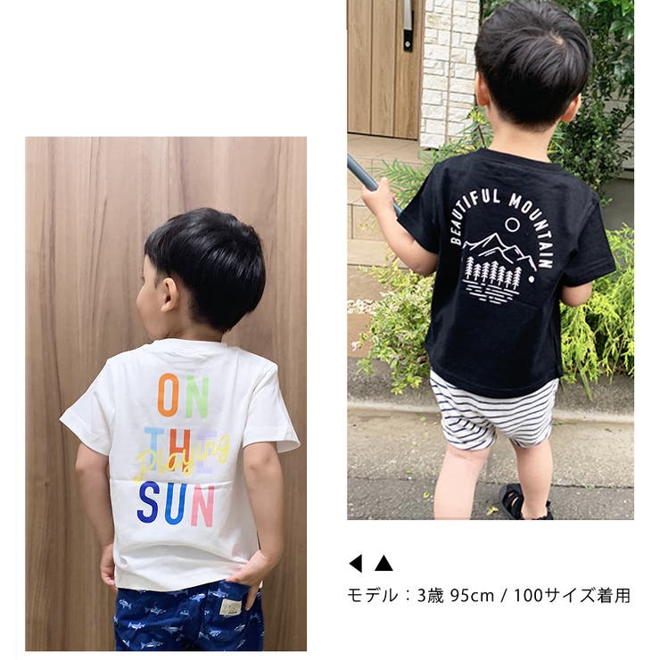 子供服 バックプリントTシャツ 半袖Tシャツ | PlusNao | 詳細画像8 