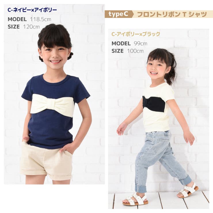 子供服 半袖 Tシャツ | PlusNao | 詳細画像11 