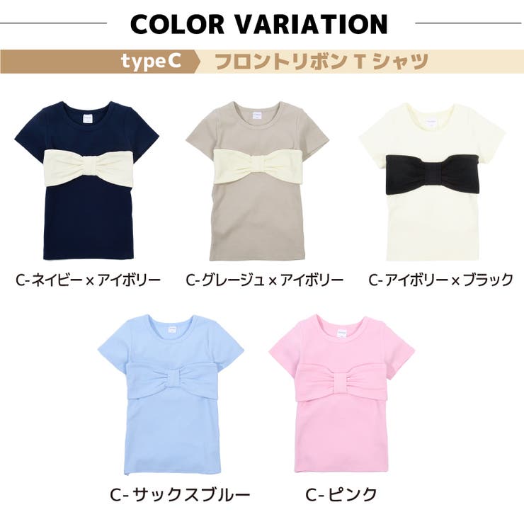 子供服 半袖 Tシャツ | PlusNao | 詳細画像5 
