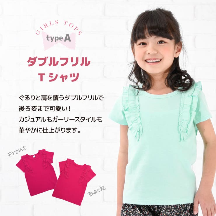 子供服 半袖 Tシャツ | PlusNao | 詳細画像6 