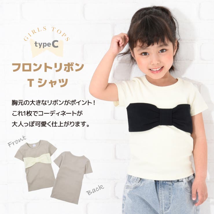 子供服 半袖 Tシャツ | PlusNao | 詳細画像8 