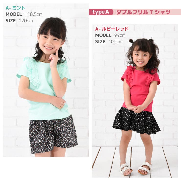 子供服 半袖 Tシャツ | PlusNao | 詳細画像9 