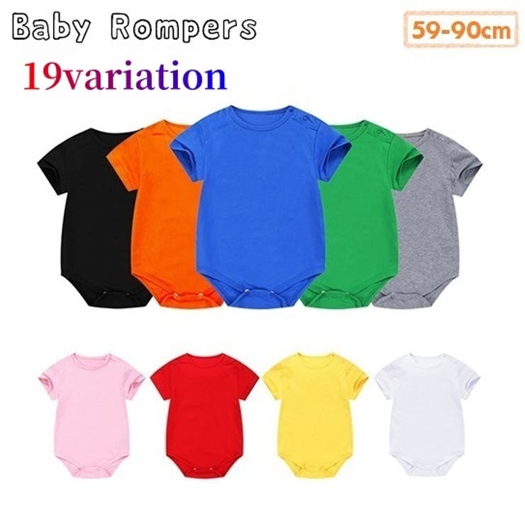 ロンパース カバーオール つなぎ | PlusNao | 詳細画像1 