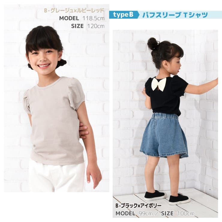 子供服 半袖 Tシャツ | PlusNao | 詳細画像10 