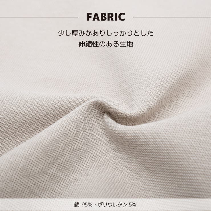 子供服 半袖 Tシャツ | PlusNao | 詳細画像16 