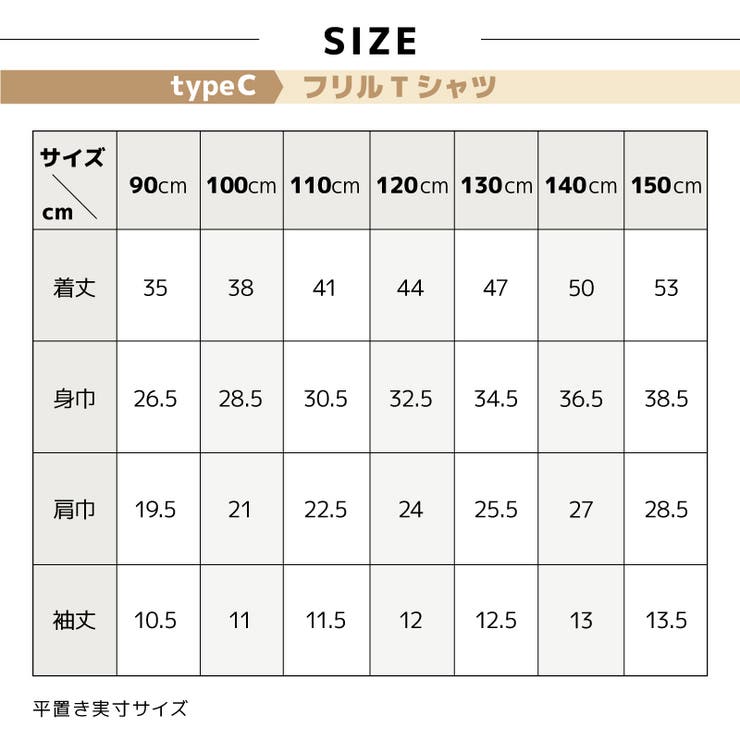 子供服 半袖 Tシャツ | PlusNao | 詳細画像19 