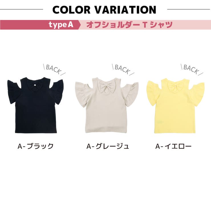 子供服 半袖 Tシャツ | PlusNao | 詳細画像3 