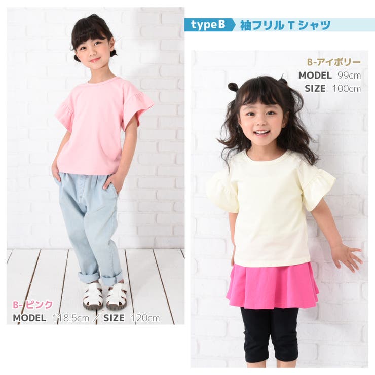 カットソー Tシャツ 半袖 | PlusNao | 詳細画像11 