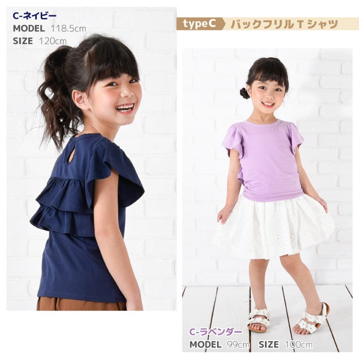 カットソー Tシャツ 半袖 | PlusNao | 詳細画像12 