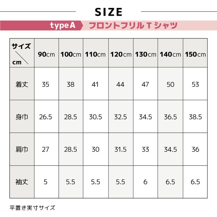 カットソー Tシャツ 半袖 | PlusNao | 詳細画像17 