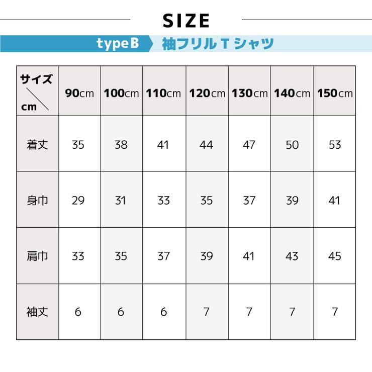 カットソー Tシャツ 半袖 | PlusNao | 詳細画像18 