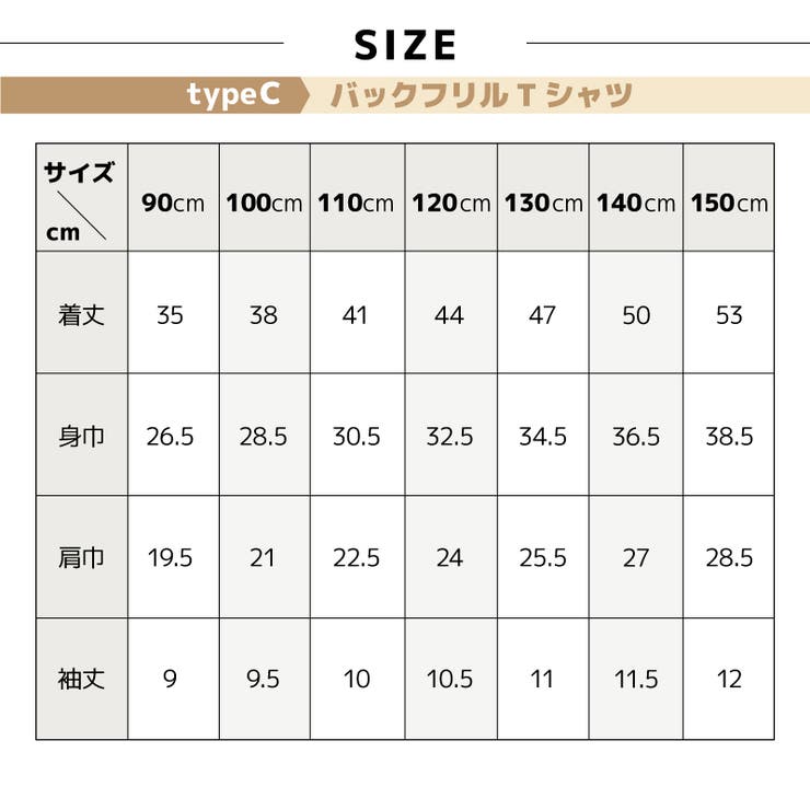 カットソー Tシャツ 半袖 | PlusNao | 詳細画像19 