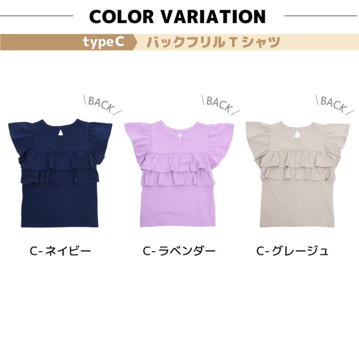 カットソー Tシャツ 半袖 | PlusNao | 詳細画像5 