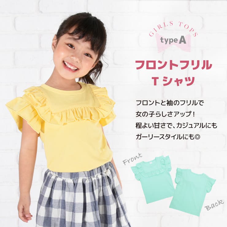 カットソー Tシャツ 半袖 | PlusNao | 詳細画像6 