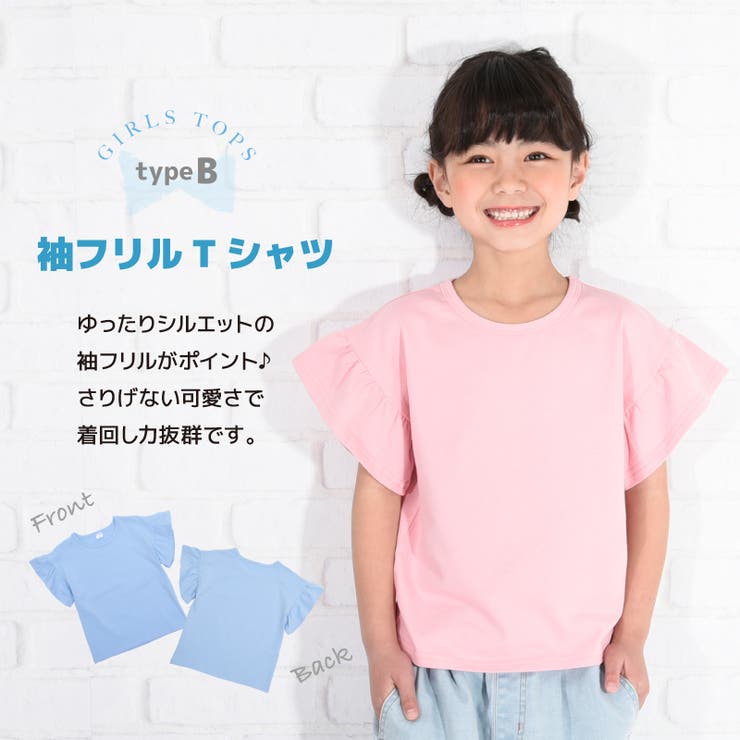 カットソー Tシャツ 半袖 | PlusNao | 詳細画像7 