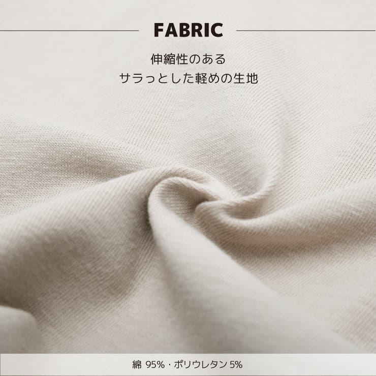 カットソー Tシャツ 半袖 | PlusNao | 詳細画像9 