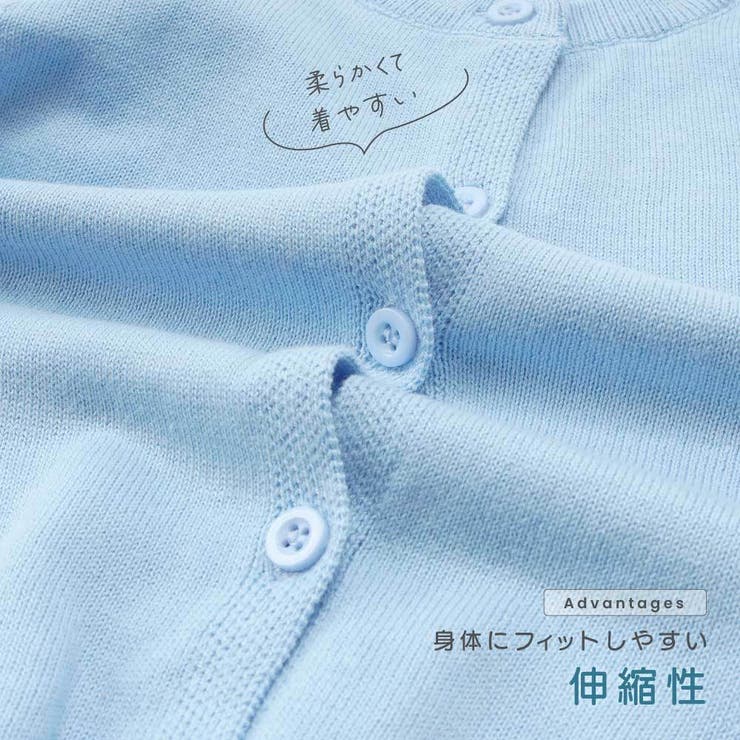 カーディガン 子供服 こども服 | PlusNao | 詳細画像5 