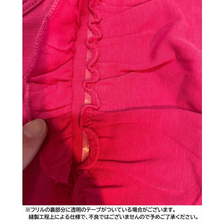 子供服 半袖 Tシャツ | PlusNao | 詳細画像15 