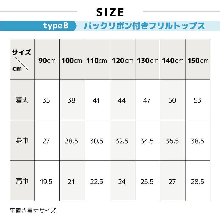 子供服 半袖 Tシャツ | PlusNao | 詳細画像17 