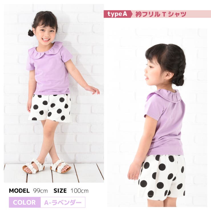子供服 半袖 Tシャツ | PlusNao | 詳細画像9 