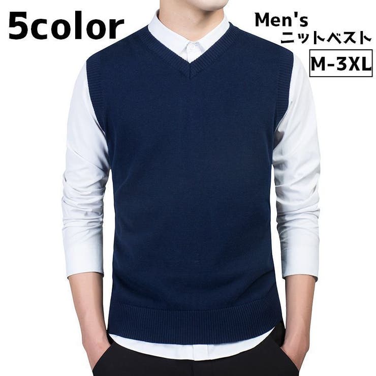 ニットベスト メンズ 男性 | PlusNao | 詳細画像1 