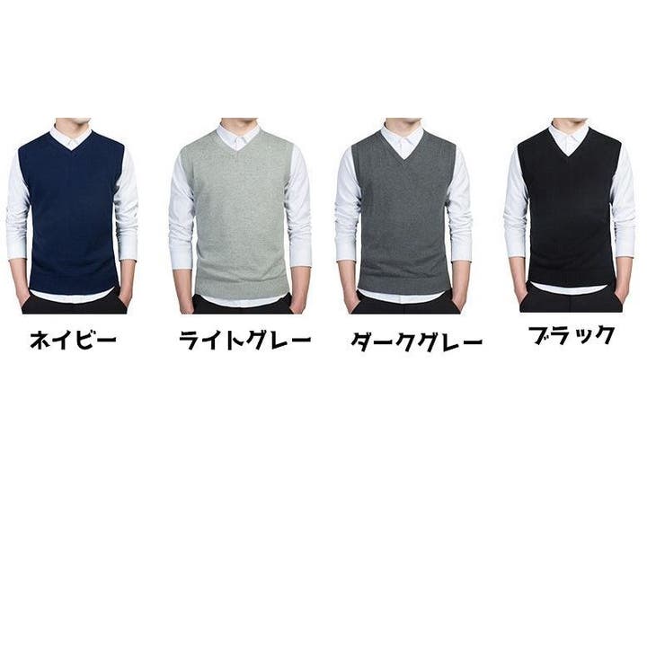 ニットベスト メンズ 男性 | PlusNao | 詳細画像8 