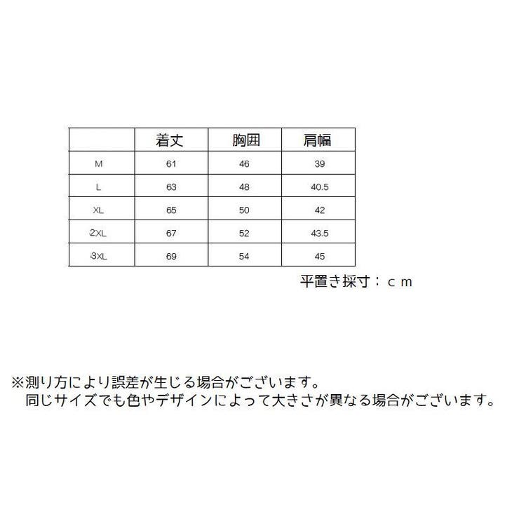 ニットベスト メンズ 男性 | PlusNao | 詳細画像9 