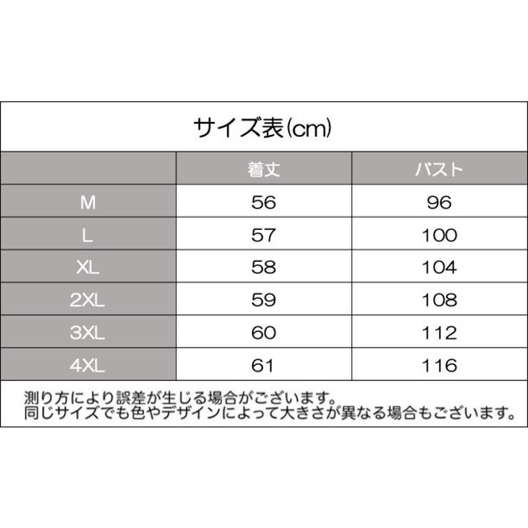 チュニック 長袖 ロングTシャツ | PlusNao | 詳細画像17 