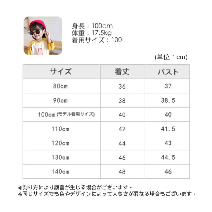 ベスト ニットベスト キッズ[品番：FQ000138811]｜PlusNao（プラスナオ