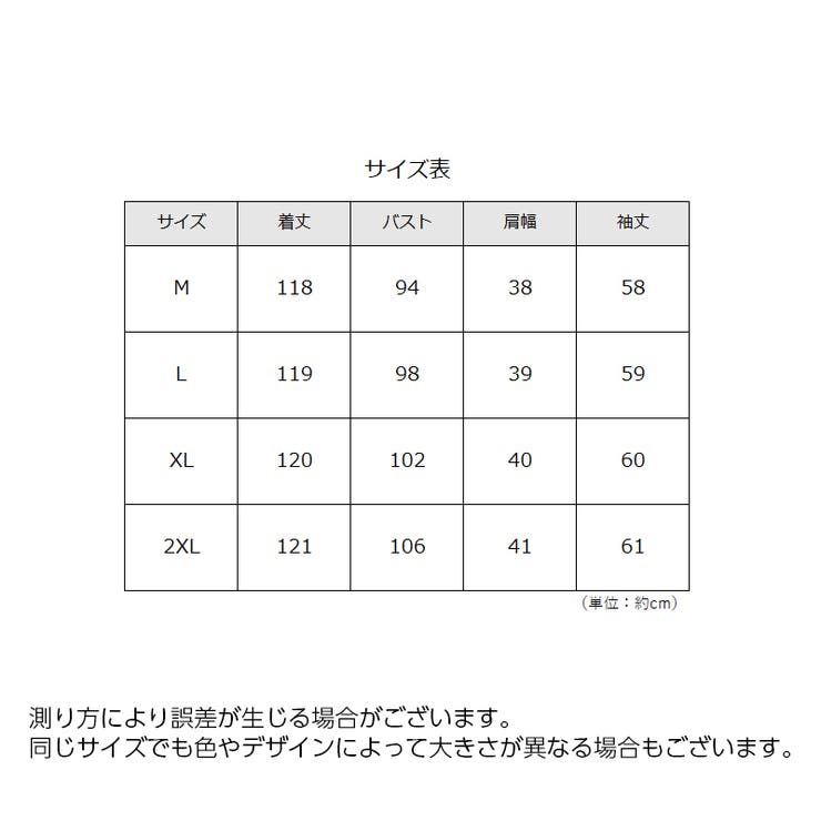 ワンピース 長袖 レディース | PlusNao | 詳細画像20 