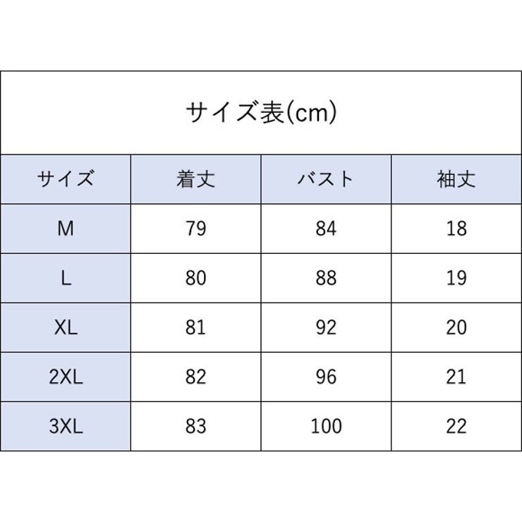 ワンピース レディース 女性 | PlusNao | 詳細画像8 