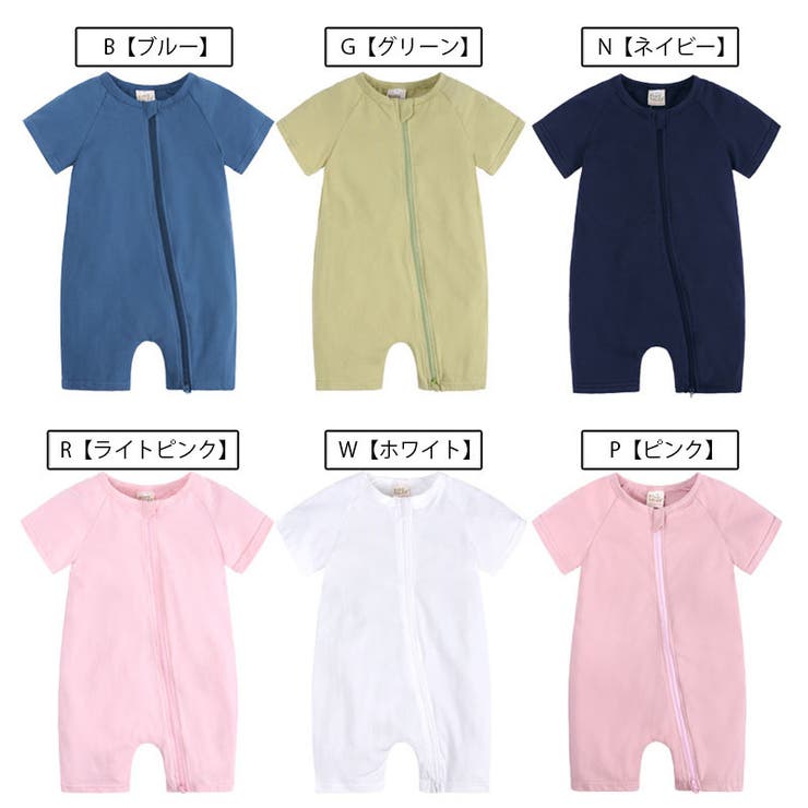 ロンパース カバーオール 半袖 | PlusNao | 詳細画像19 