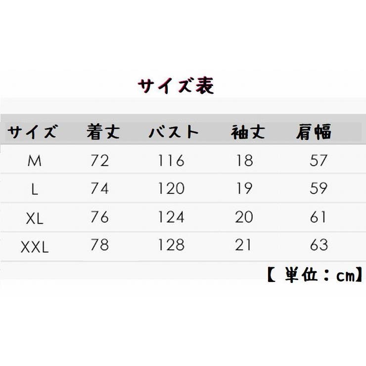 半袖カットソー Tシャツ レディース 品番 Fq Plusnao プラスナオ のレディース ファッション通販 Shoplist ショップリスト