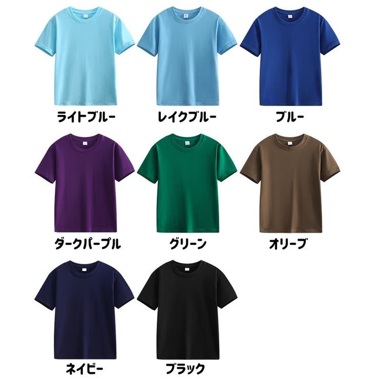 キッズTシャツ 無地Tシャツ Tシャツ | PlusNao | 詳細画像19 